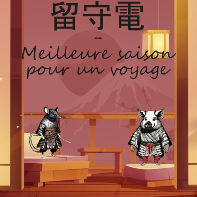 留守電 - Meilleure saison pour un voyage