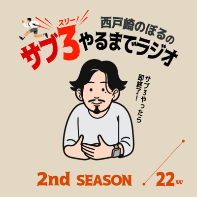 2-22w 北海道マラソン'24完走SP　'24.08.28