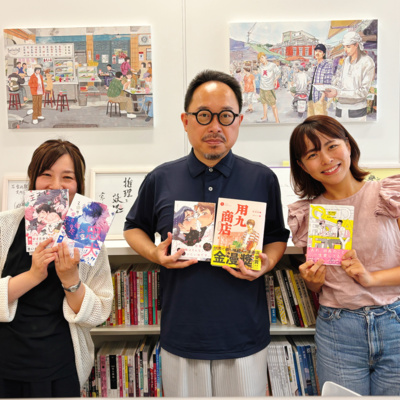 #73 いま読みたい! 台湾漫画の世界