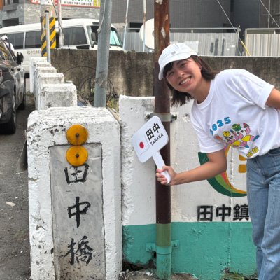 #79 彰化「田中マラソン」に出場してきた! 前夜編