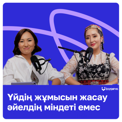 Алина аяқтың фетишін таптау