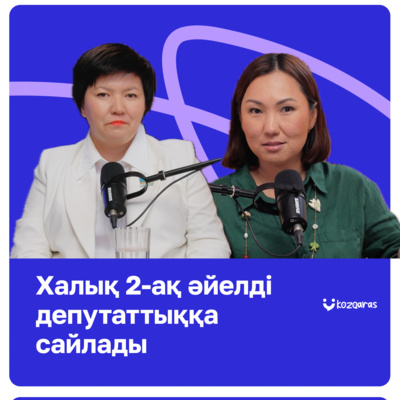 Ол өз еркінен тыс сиқырғысы келмейді