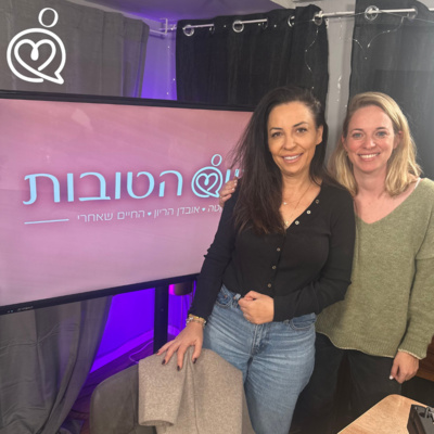המסע האישי של השף קונדיטורית המצליחה - קרן קדוש | פרק 25