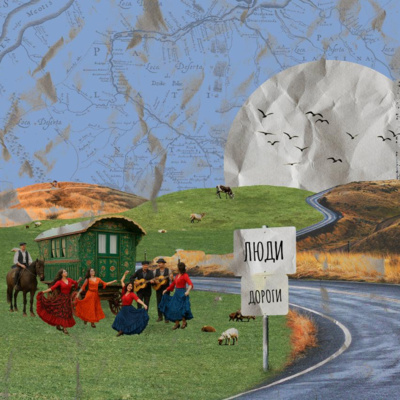 «Люди дороги» — спецпроєкт медіаплатформи «Жянес»