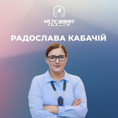 Як народжуються культурні зміни: історія ромських проєктів від 90-х