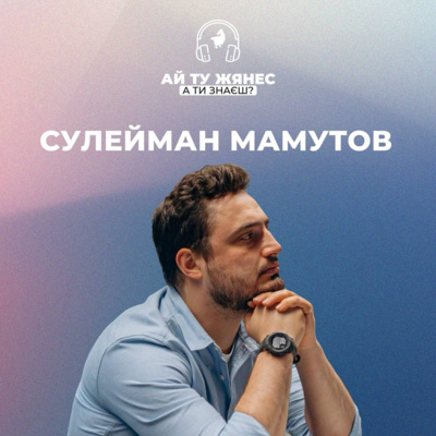 Європейська хартія регіональних мов: інструмент захисту мовного різноманіття