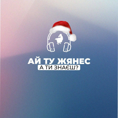 Зимові свята у ромській культурі