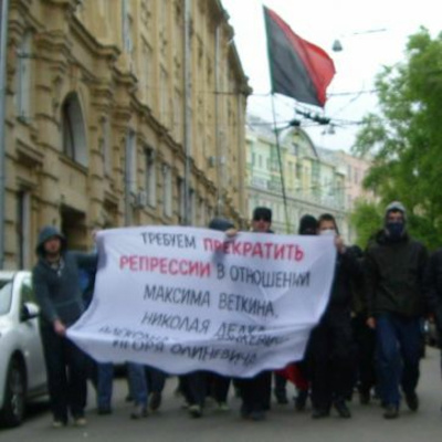 Стратегия активизма и уличных акций