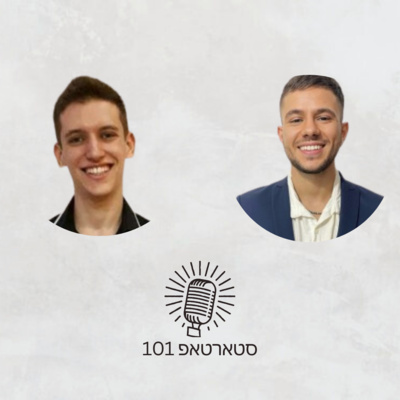 #000 - הצגת הפודקאסט