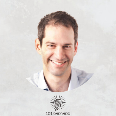 #003 – דני לשם Partner בקרן INT3 – חברות SaaS בעידן הAI, למה דני בז לקונספט של תהליך אידיאציה, האם בעוד 10 שנים לא יהיו מתכנתים, הTech Stack בעולם עם LLM ועוד