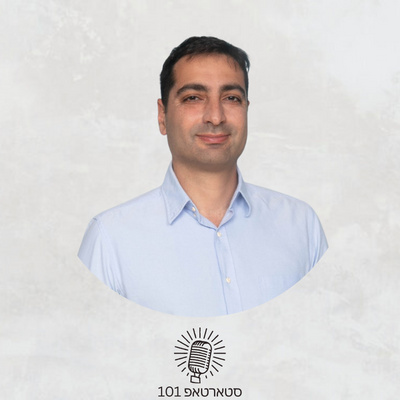 #004 – גיל גרון Co-Founder & CEO של Orca Security - איך מוודאים שרעיון לסטארט-אפ הוא טוב, עבודה נכונה עם Design Partners, איך מנהלים חברה עם 8 יזמים ועוד