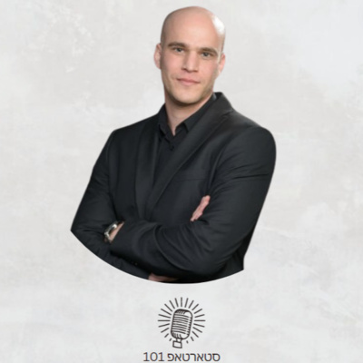 #017 - נדב כהן Chief Scientist & Co-Founder בImubit - תעשיות Deep Tech ו-AI
