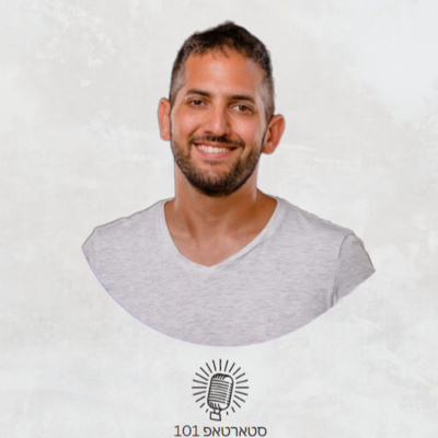 #019 - רון רייטר Co-Founder & CTO של Sentra - המסע ליצירת Sentra