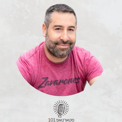 #020 - ניר זברו - Storytelling וכוח הכתיבה