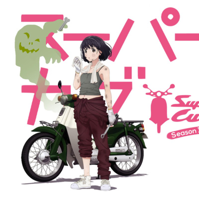 [EpByEp] Super Cub 01 (w/Dan K)