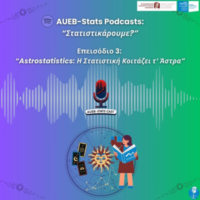 Επεισόδιο 3: "Astrostatistics: Η Στατιστική Κοιτάζει τ’ Άστρα"