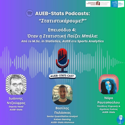Επεισόδιο 4: "Όταν η Στατιστική Παίζει Μπάλα: Από το M.Sc. in Statistics, AUEB στα Sports Analytics"