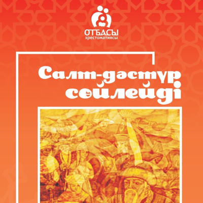 Жалаңаш әйел төрт аяғын тік тұрып үреді.