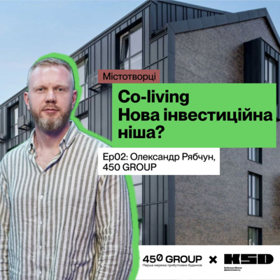 Побудова ком'юніті - як інструмент для залучення інвестицій і резидентів в проєкти.