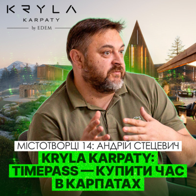 Побудувати в Карпатах нове місто та вирватися з "трикутника смутку". Андрій Стецевич.