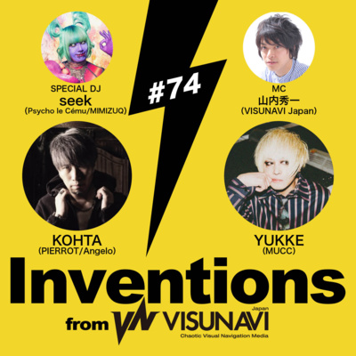 #74 KOHTA（PIERROT & Angelo）× YUKKE（MUCC）× DJ：seek（Psycho le Cému）