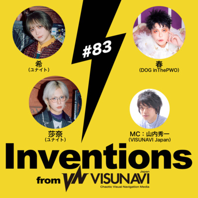 #83 希 & 莎奈（ユナイト）× 春(DOG inPWO )
