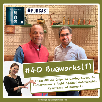 #40 - From Silicon Chips to Saving Lives: An Entrepreneur’s Fight Against Antimicrobial Resistance at Bugworks