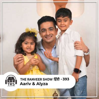 TRS Kids Rakshabandhan Special - Bhai Behen ke Sath Dekho | Aariv & Alyza X Ranveer