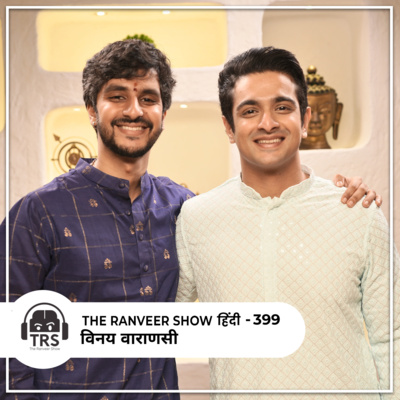 Ganesh Chaturthi Special - Vinay Varanasi Returns On TRS