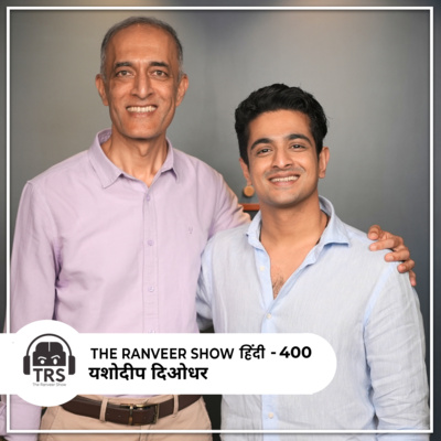 Ramayana REAL History - Story of Ram, Sita, Lakshman, Hanuman & Ravan | TRS