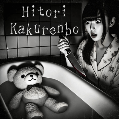 #26 Hitori Kakurenbo: Cursed Ritual of Solo Hide-and-Seek – Japanese Urban Legend/Creepypasta