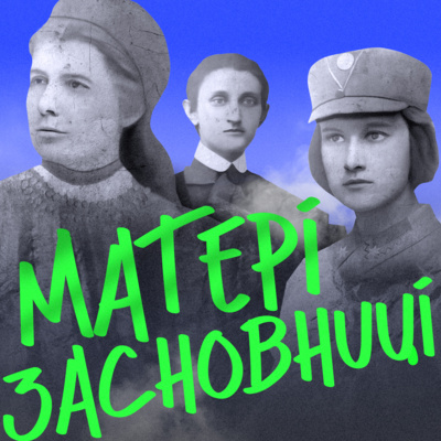 Наталія Кобринська. Духовна матір українського фемінізму