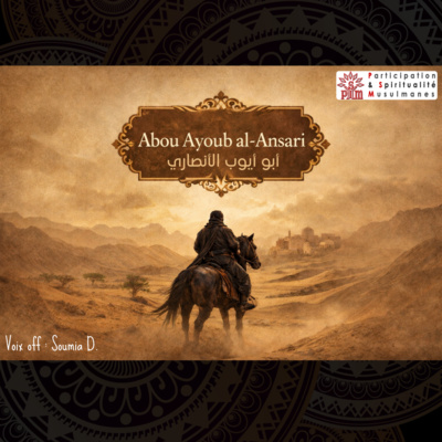 Abou Ayoub al-Ansari, l'hôte du Prophète