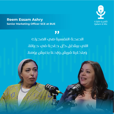 صانع محتوى أول محترف يعمل على تصميم استراتيجيات سوشيال ميديا إبداعية