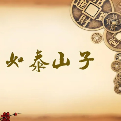 Font Tiếng Trung