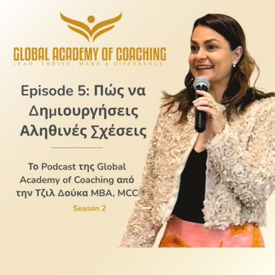 Episode 5: Πώς να Δημιουργήσεις Αληθινές Σχέσεις