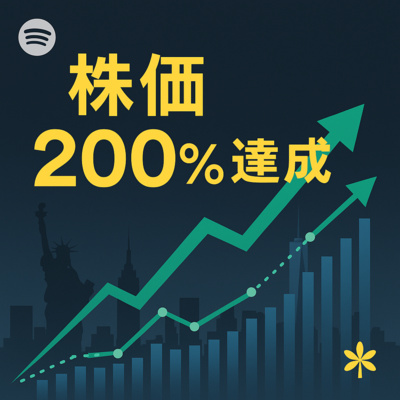 「予言ぴったしで200％!? 北の株式投資大学の実力」