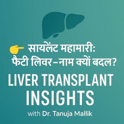साइलेंट महामारी: फैटी लिवर — नाम क्यों बदला?