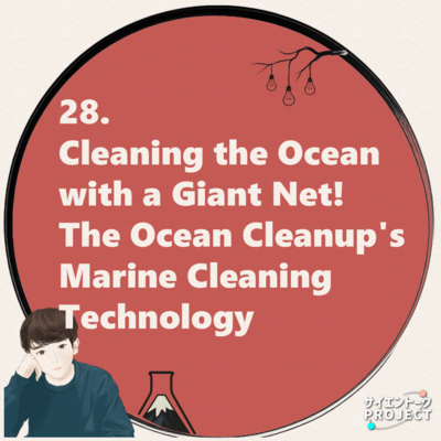 28. Cleaning the Ocean with a Giant Net! The Ocean Cleanup's Marine Cleaning Technology
