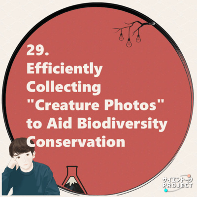 29. Efficiently Collecting "Creature Photos" to Aid Biodiversity Conservation