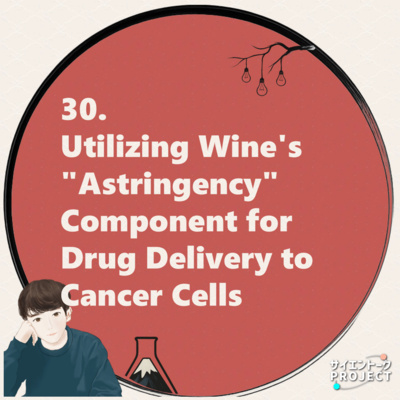 30. Utilizing Wine's "Astringency" Component for Drug Delivery to Cancer Cells