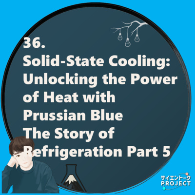36. Solid-State Cooling: Unlocking the Power of Heat with Prussian Blue The Story of Refrigeration Part 5 