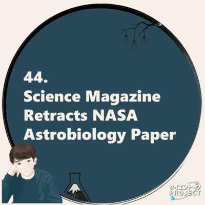 44. Science Magazine Retracts NASA Astrobiology Paper 