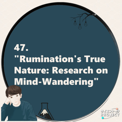 47. "Rumination's True Nature: Research on Mind-Wandering"