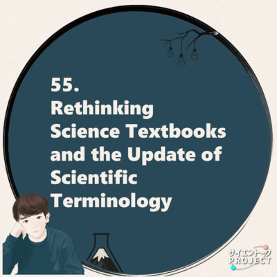 55. Rethinking Science Textbooks and the Update of Scientific Terminology