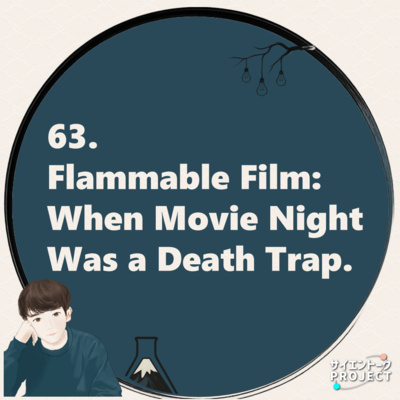 63. Flammable Film: When Movie Night Was a Death Trap