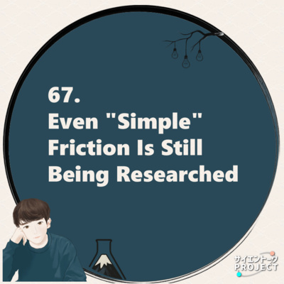 67. Even "Simple" Friction Is Still Being Researched