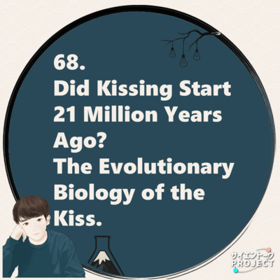 68. Did Kissing Start 21 Million Years Ago? The Evolutionary Biology of the Kiss.