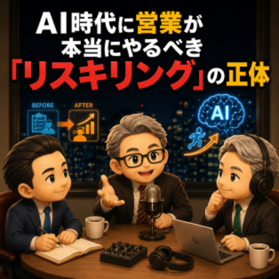 Currently playing episode