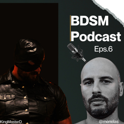 Athens Porn Film Festival, Pillion & Η Καύλα της Δημιουργίας | Συνέντευξη με τον Μενέλα